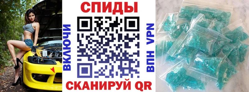 Амфетамин Розовый  нарко площадка какой сайт  Североморск 
