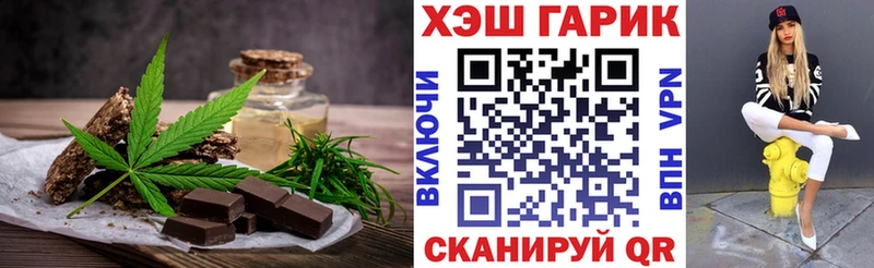 Cannafood марихуана  Североморск 
