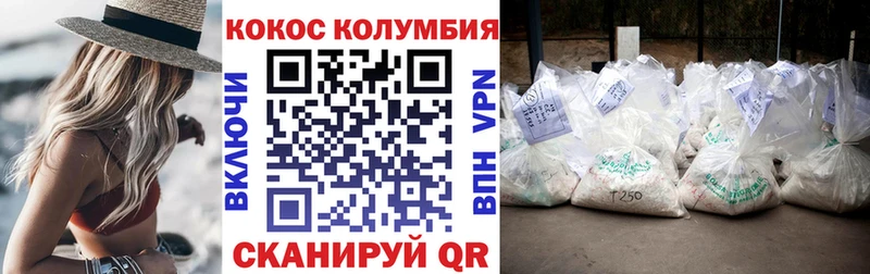 kraken маркетплейс Североморск Кокаин VHQ