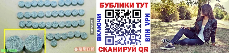 Экстази XTC  даркнет сайт  Североморск 