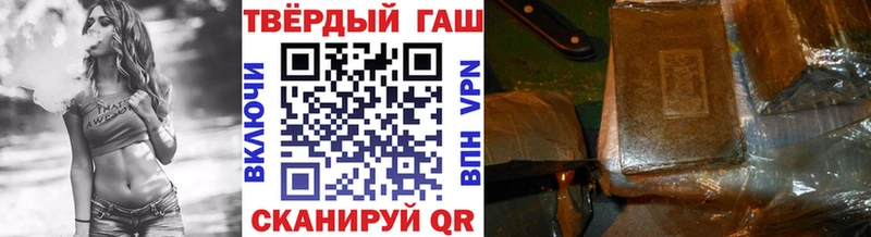 ГАШИШ ice o lator  сколько стоит  Североморск 
