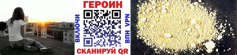 Героин Heroin  наркотики  Североморск 