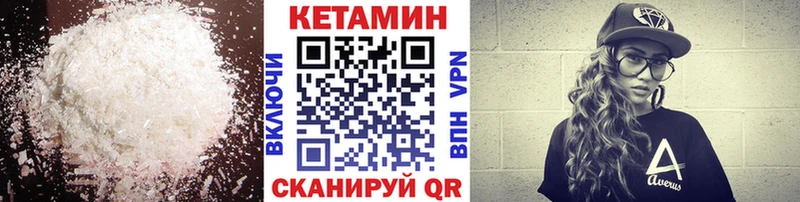 Кетамин ketamine купить наркотики сайты Североморск