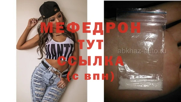 MDMA Балахна