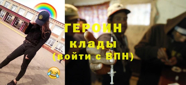 эйфоретик Балабаново