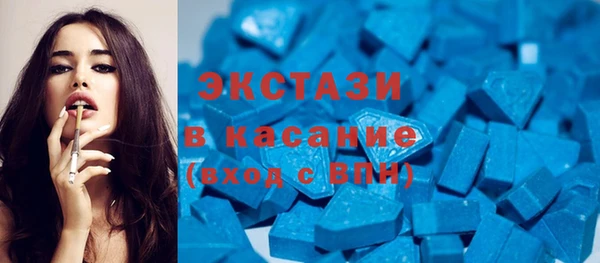 эйфоретик Балабаново