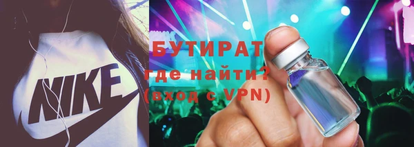 эйфоретик Балабаново