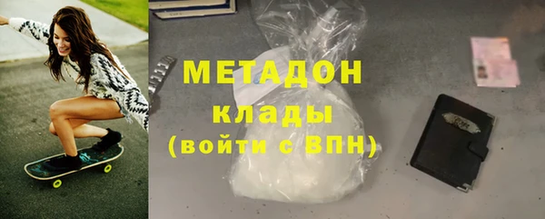 первитин Инсар