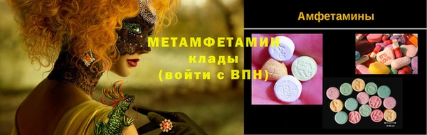 бутик Баксан