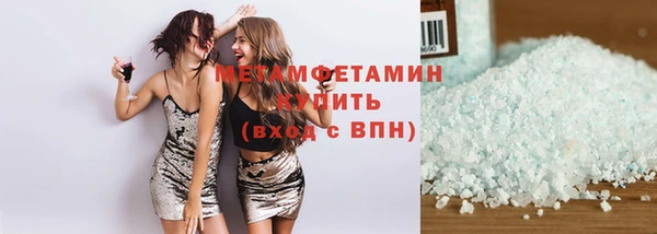 MDMA Балахна
