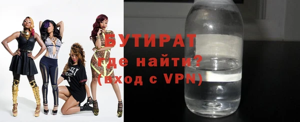 альфа пвп Инта