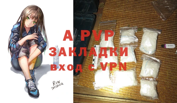 бутик Баксан