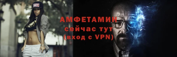 эйфоретик Балабаново