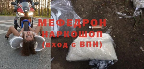 эйфоретик Балабаново