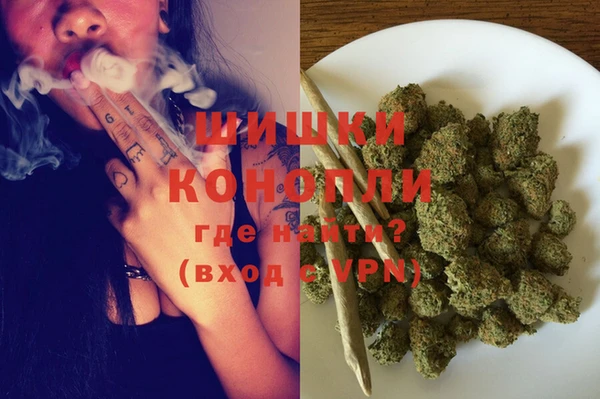 MDMA Балахна