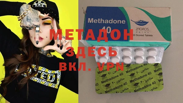 эйфоретик Балабаново