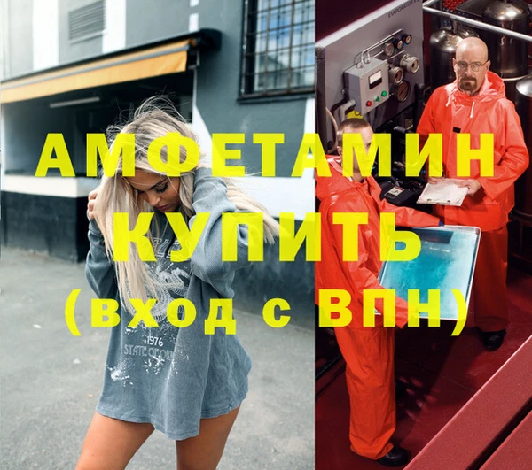эйфоретик Балабаново