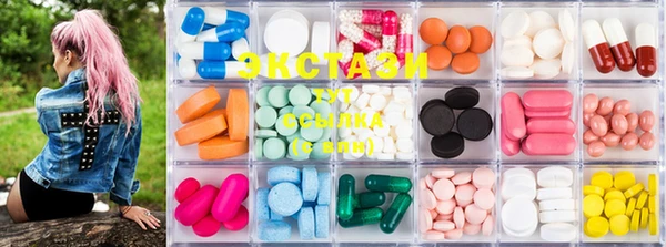 MDMA Балахна