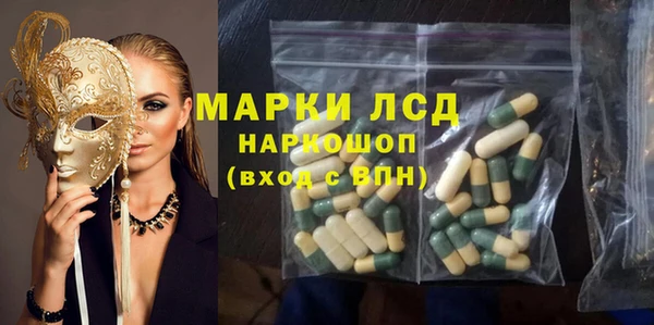 MDMA Балахна