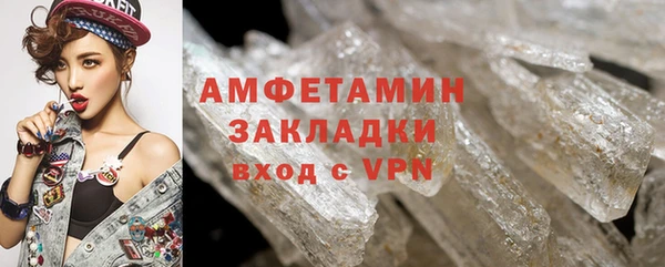 бутик Баксан