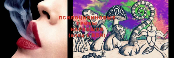 MDMA Балахна