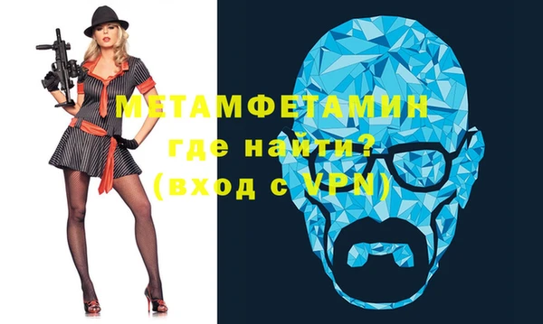 эйфоретик Балабаново