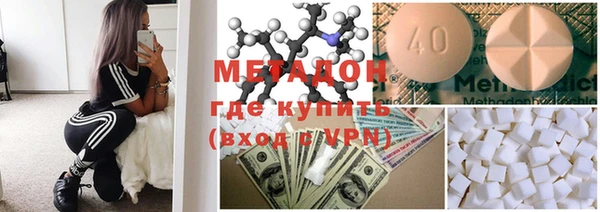 MDMA Балахна