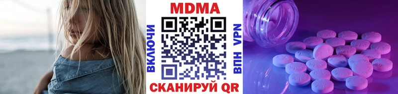 МДМА молли Североморск