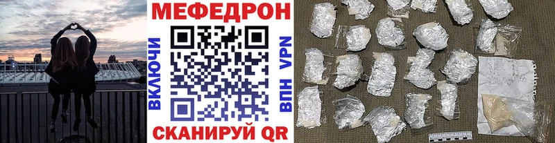 МЕФ кристаллы  omg как зайти  Североморск  что такое  