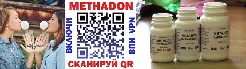 МЕТАДОН мёд  KRAKEN ONION  Североморск 