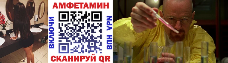 МЕТАМФЕТАМИН мет  Североморск 