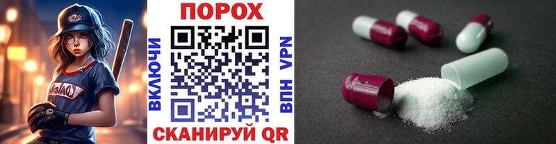Метамфетамин мет Североморск