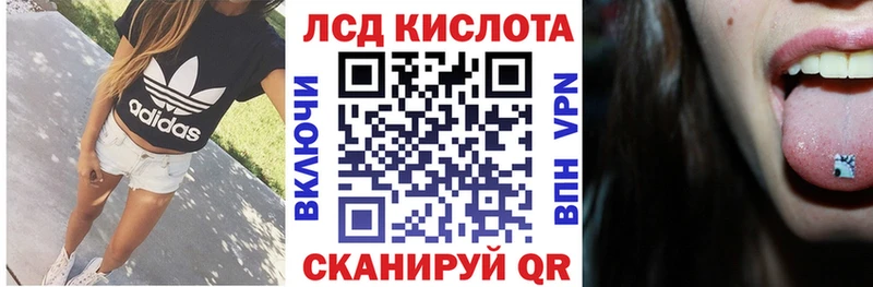 Наркотические марки 1,5мг  Североморск 